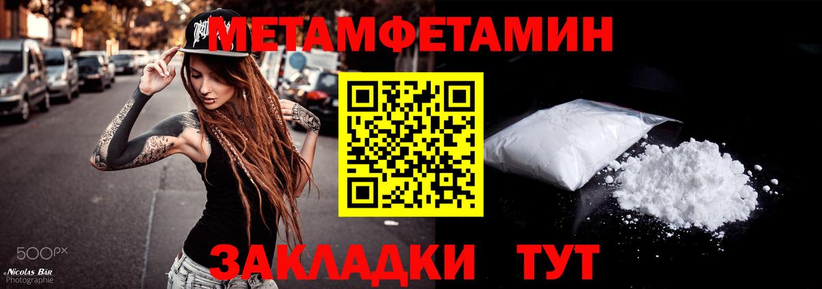 АМФ  АМФ  Вход с VPN  Амфетамин 97%  Шатура 