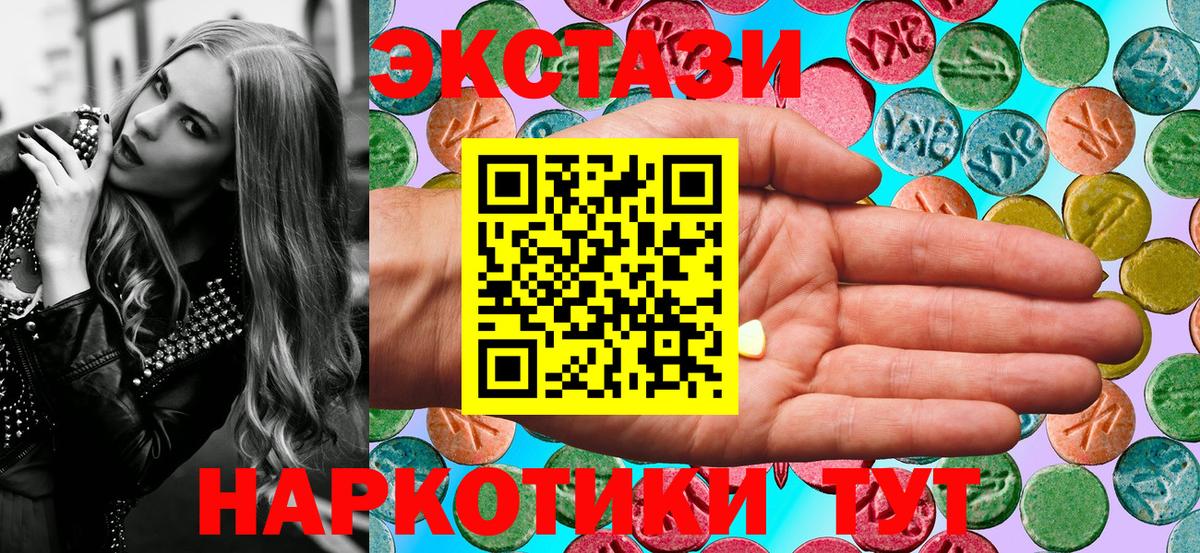 мориарти Telegram  ЭКСТАЗИ DUBAI  Вход с VPN  Шатура  Экстази таблы  ЭКСТАЗИ 