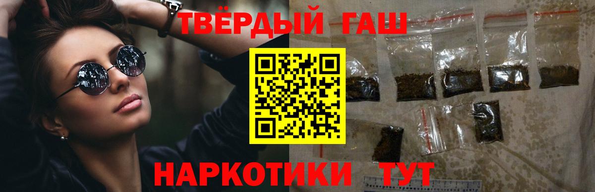 ГАШ Premium Шатура