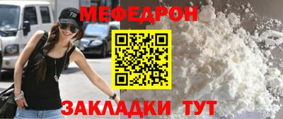 кристаллы Туймазы