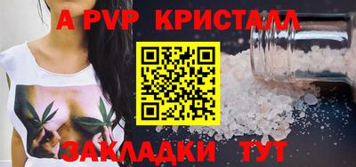 кристаллы Туймазы