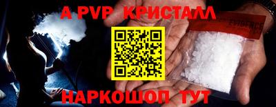 кристаллы Туймазы