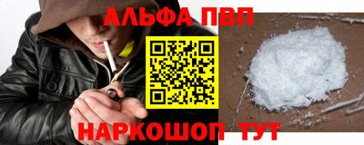 кристаллы Туймазы