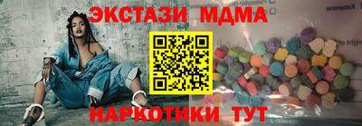 кристаллы Туймазы
