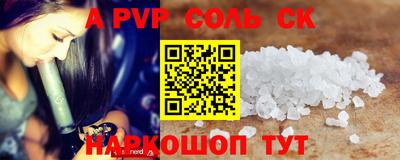 кристаллы Туймазы
