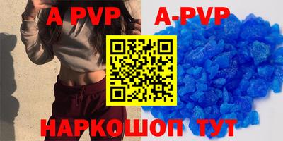 кристаллы Туймазы