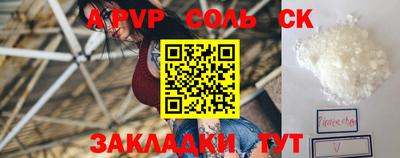 кристаллы Туймазы