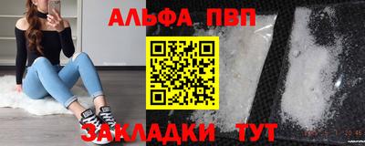 кристаллы Туймазы