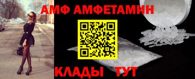 альфа пвп Тула