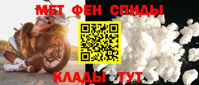 альфа пвп Тула