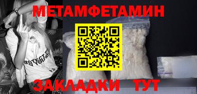 кристаллы Туймазы