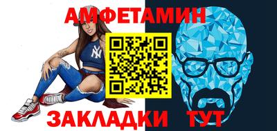 альфа пвп Тула