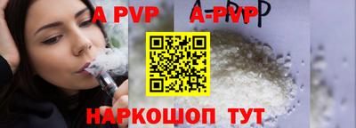 альфа пвп Тула