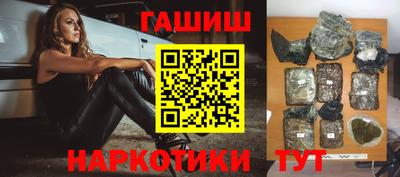 гашик Тулун
