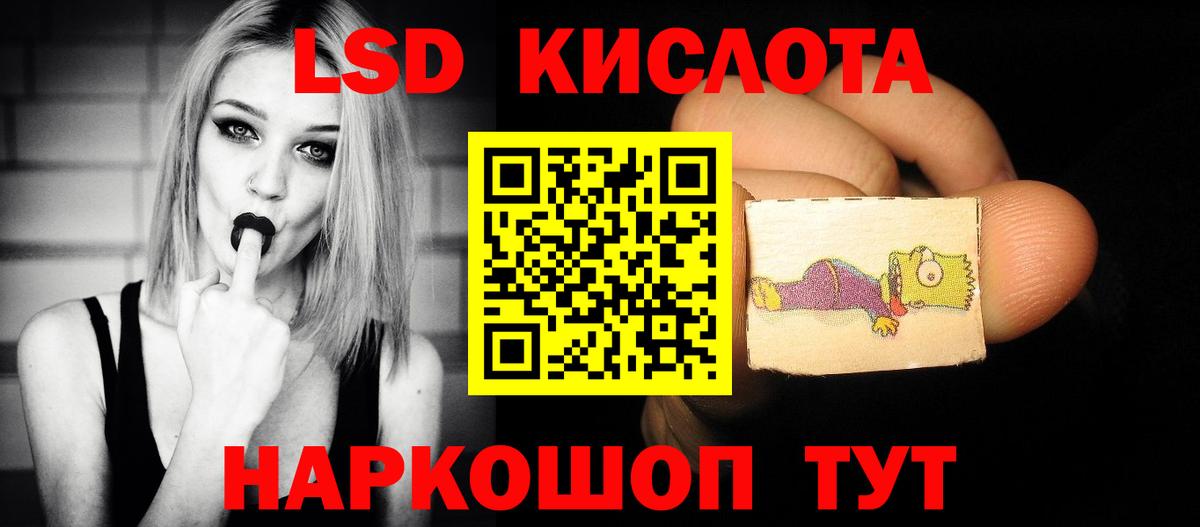Шатура  ЛСД экстази ecstasy  ЛСД экстази ecstasy  LSD-25 экстази  Вход с VPN 