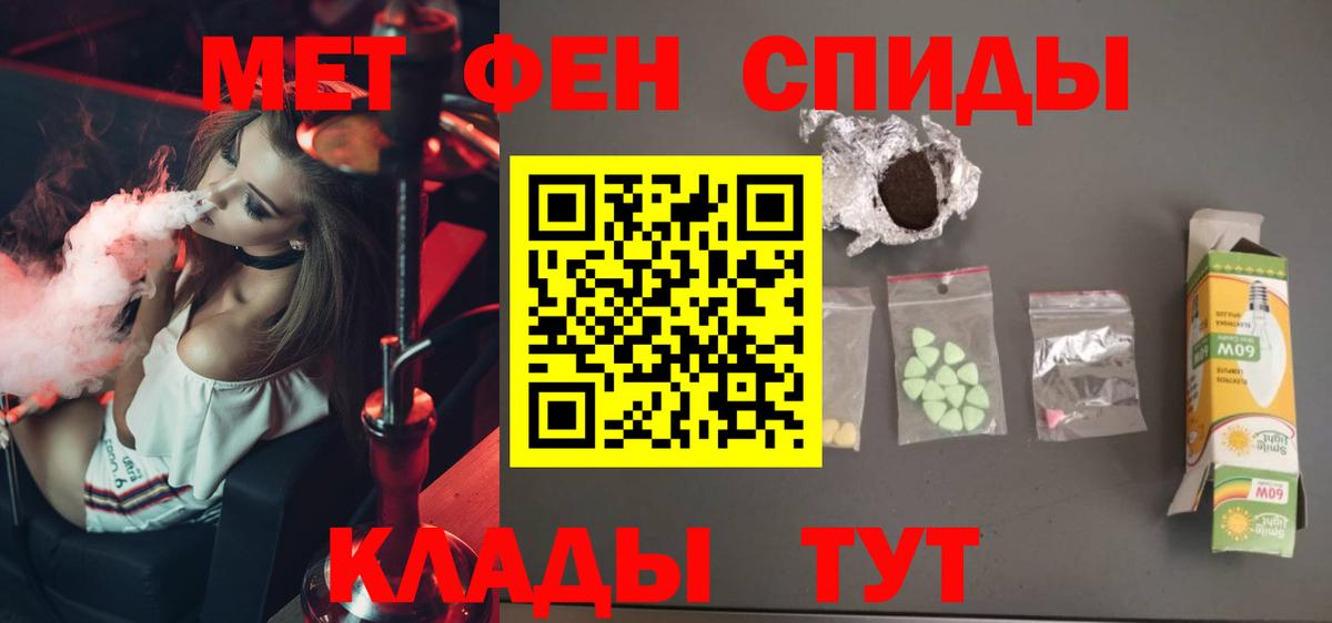 МЕТАМФЕТАМИН витя Шатура