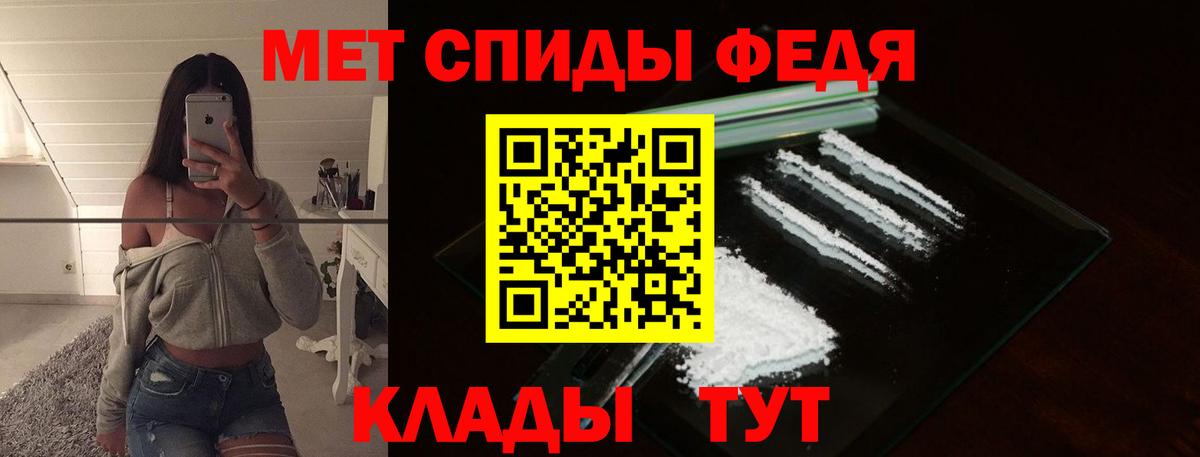 Шатура  МЕТАМФЕТАМИН Methamphetamine  МЕТАМФЕТАМИН Methamphetamine  Вход с VPN 