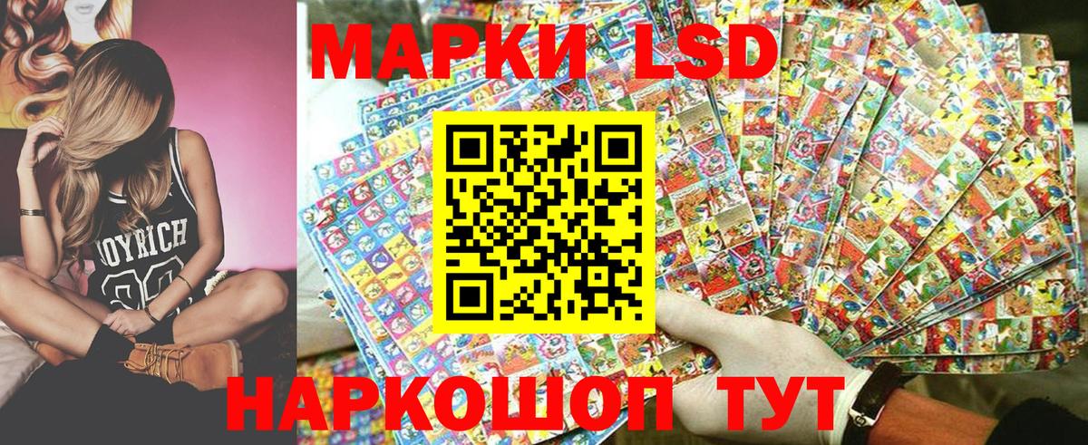 Марки NBOMe 1,8мг  Вход с VPN  цены наркотик  Марки NBOMe 1,8мг  Шатура 