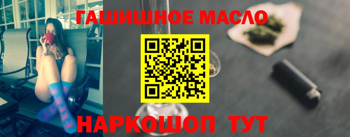 Шатура  Дистиллят ТГК Wax  Вход с VPN 