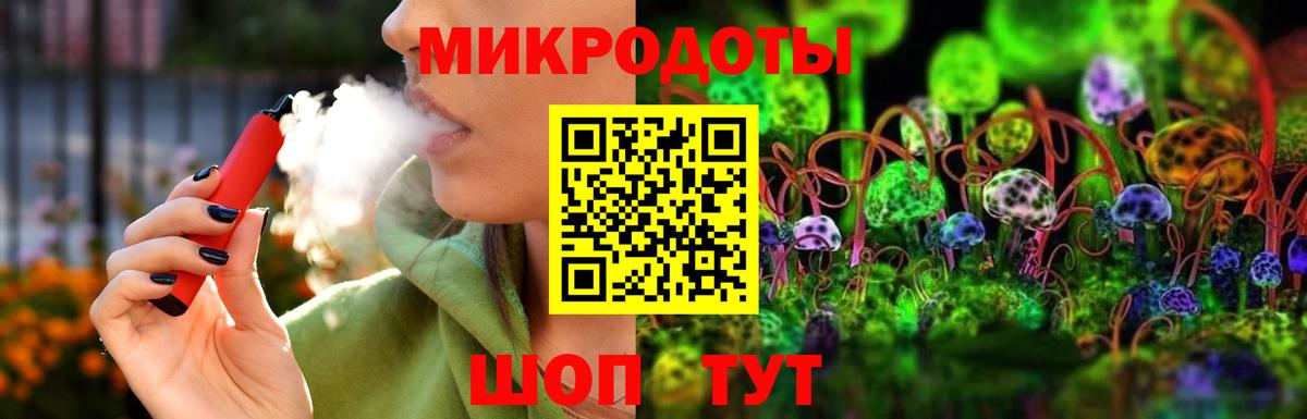 Галлюциногенные грибы Cubensis Шатура