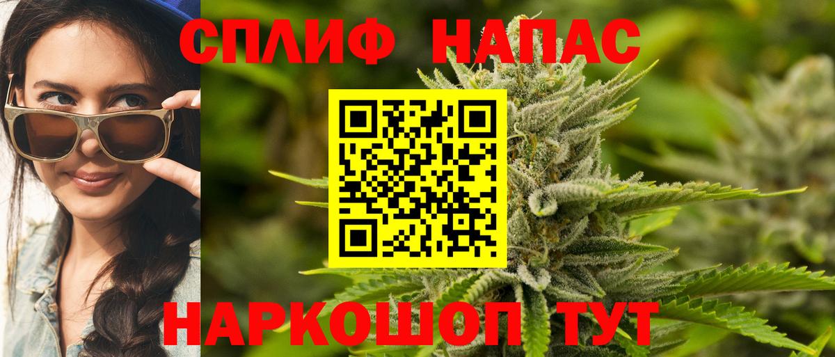 Шатура  МАРИХУАНА Bruce Banner  Каннабис THC 21%  Вход с VPN  Конопля семена  Бошки Шишки гибрид 